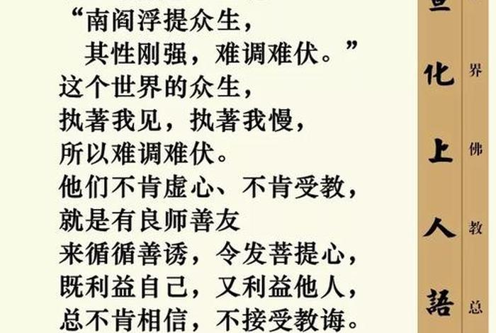 佛教网学佛网；学佛学佛网