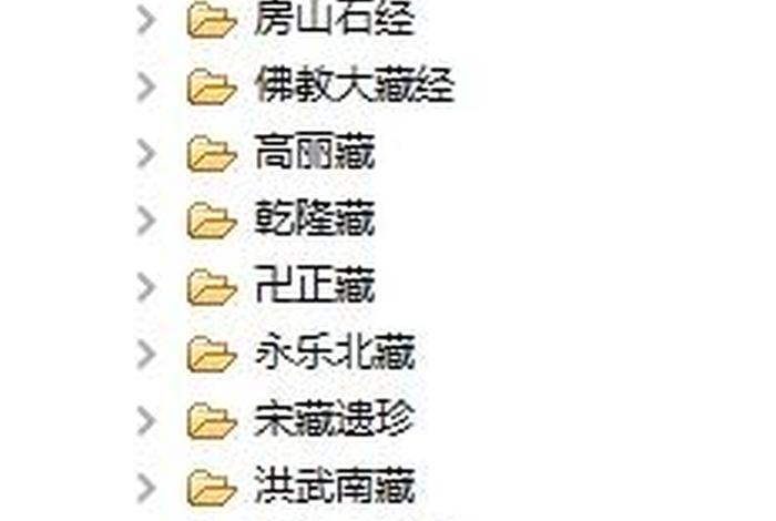 佛学经典软件下载 佛学经典软件下载手机版