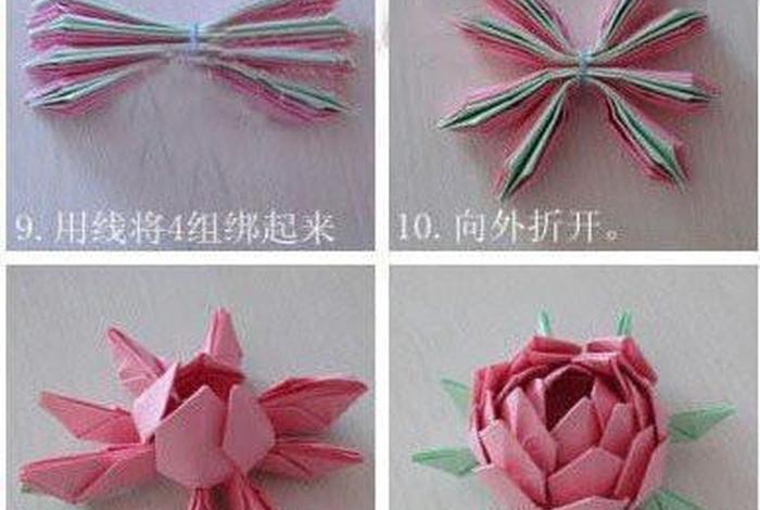 佛教手工莲花的材料 佛教手工莲花制作方法视频