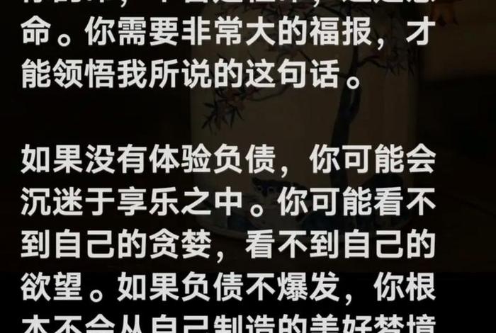 慧命是生命的源头，什么叫慧命？