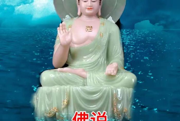 佛教谈寿命 - 佛教讲人的寿命有定数