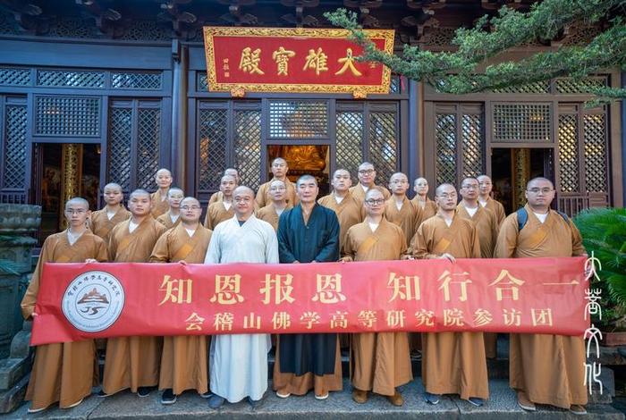 寺院教育、寺院教育与学校教育