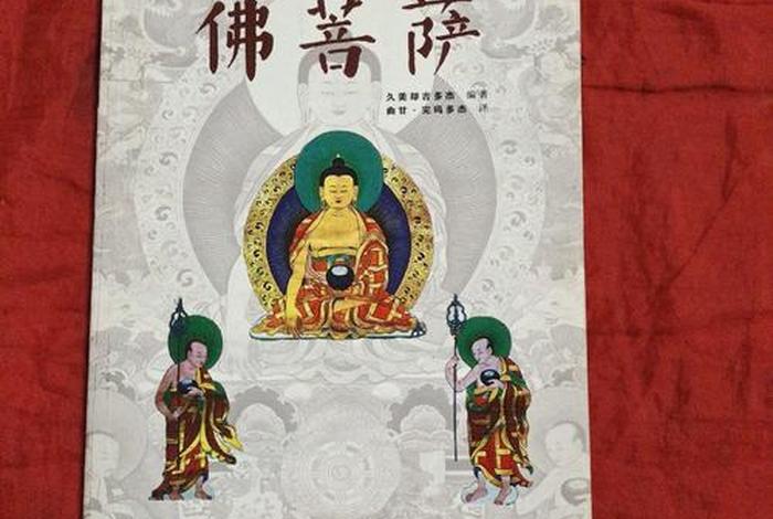 藏传佛教典籍知识图谱下载，藏传佛教经典书籍