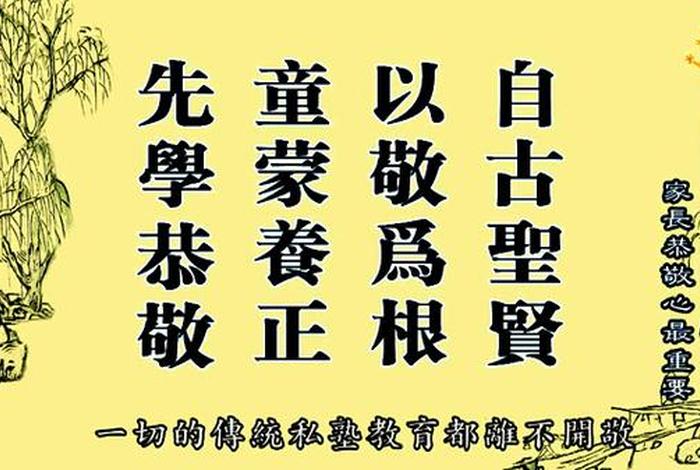学佛法先学什么；学佛法先学什么内容