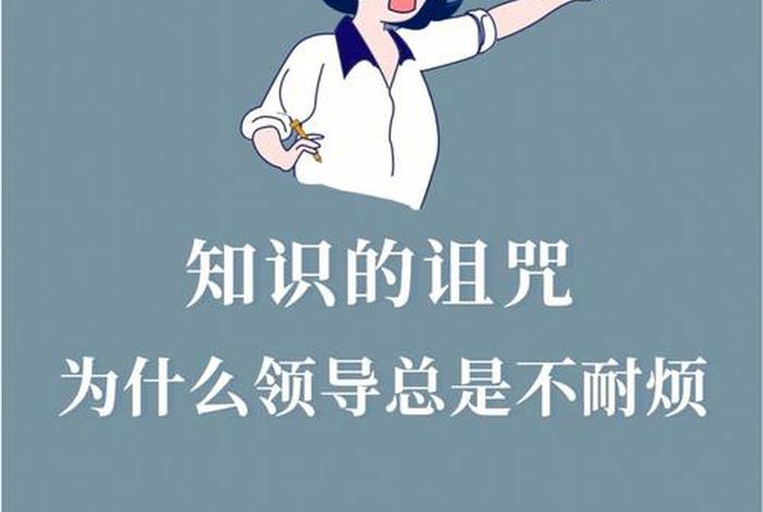知识的福音（知识的诅咒 百科）