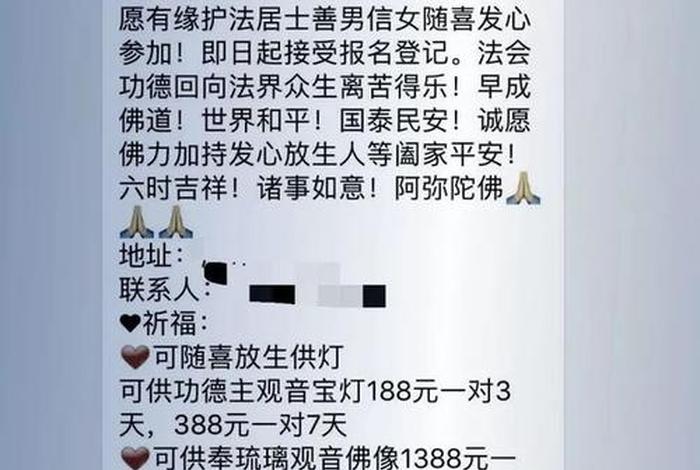 佛教交流群起个什么名字好（佛教群聊名称大全）