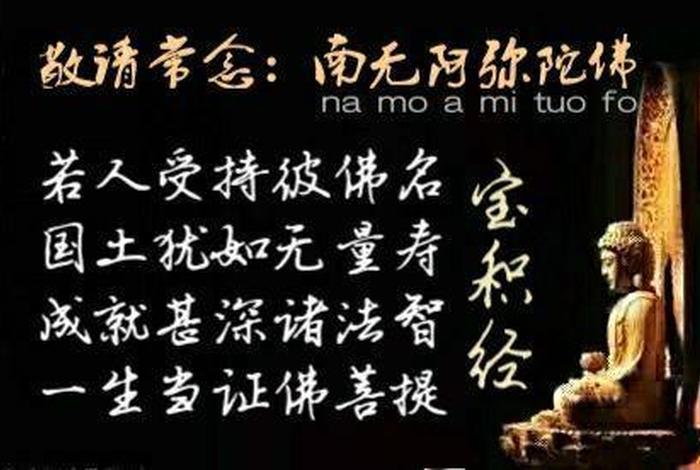 佛教的无我怎么解释、佛教讲究无我