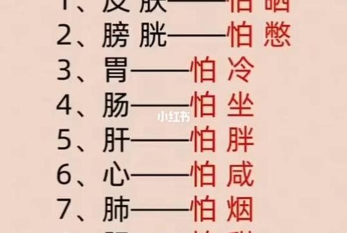 生活小常识100条 生活小常识100条简短