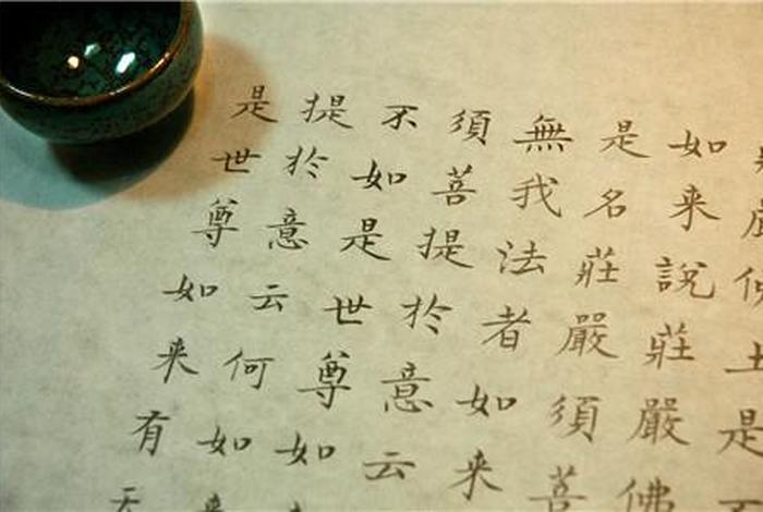 对胎教有帮助的佛经，胎教听什么经文最好