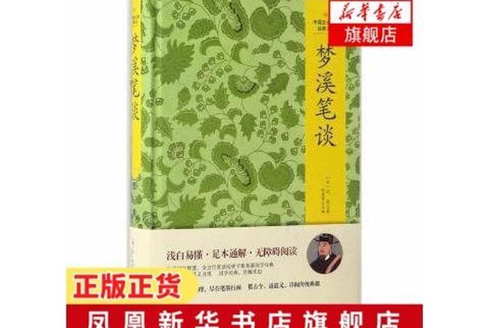 浅白解释 浅白易懂