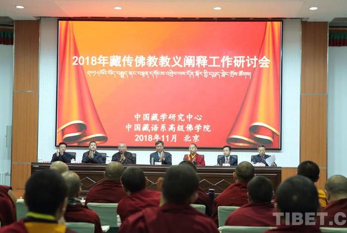 佛教研习会（佛学研讨会）