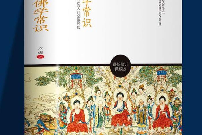 佛学常识 先天缺陷是什么，佛学常识 先天缺陷是什么意思