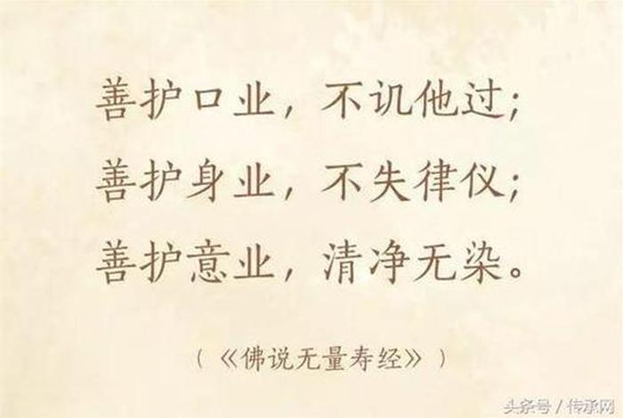 印光法师经典句子，印光法师经典语录