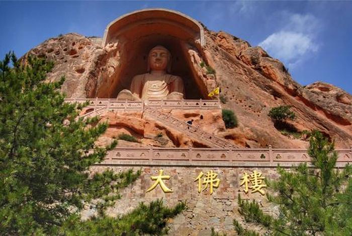 佛教须弥山图、佛教 须弥山