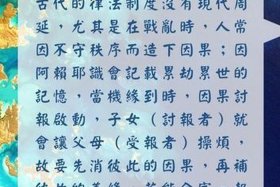 反佛教，反佛教人士