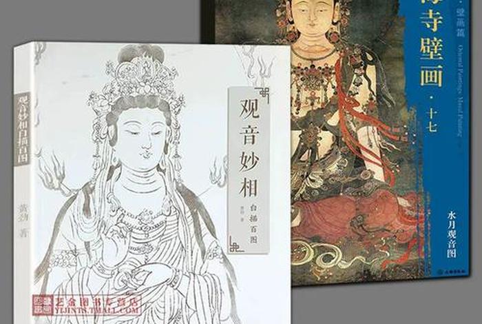 佛教基础知识第二关答案 - 佛教基础教程