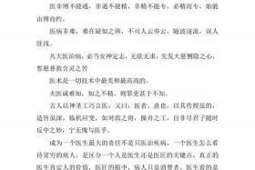 佛教基本知识心法的论文有哪些 佛法论文怎么写