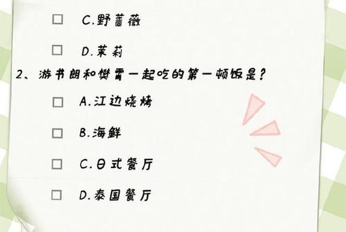 佛教小知识100题及答案 - 佛教基础知识100答题 佛教小知识100题及答案 - 佛教基础知识100答题