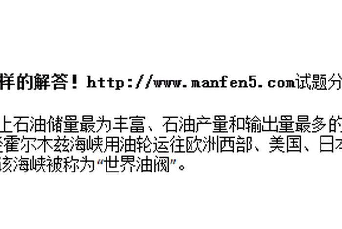 佛教基础知识考题大全 - 佛教基础知识考题大全书