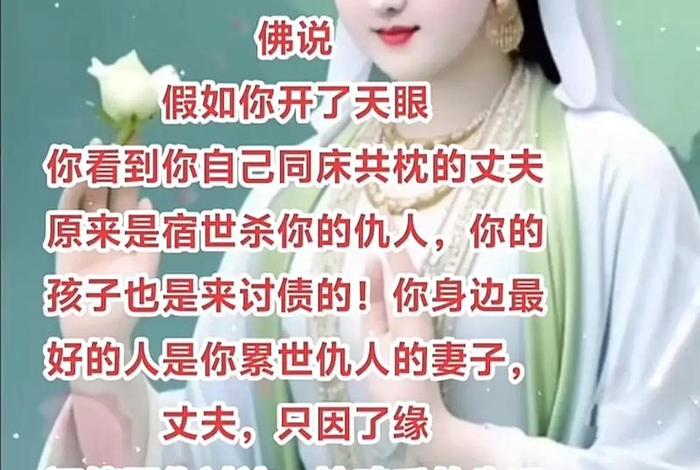 佛家说无相、佛说无相是什么意思