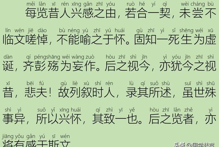 佛教古文语录 佛教文言文美文
