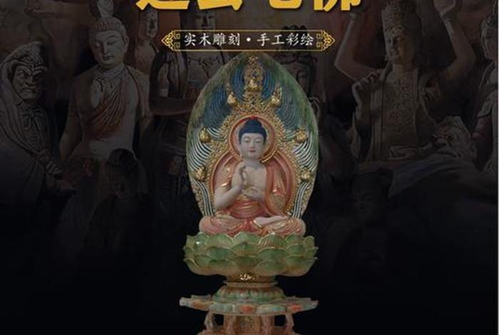 佛家七是什么意思（佛家七代表什么意思）