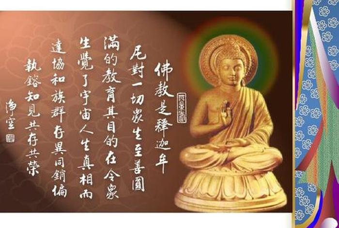 知识这个词来自佛教吗（知识是什么）