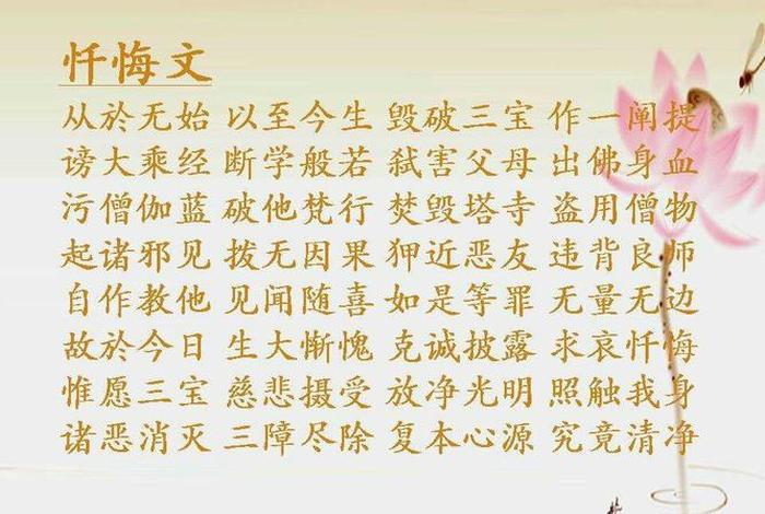佛教阐提一词含义（一阐提怎么成佛）