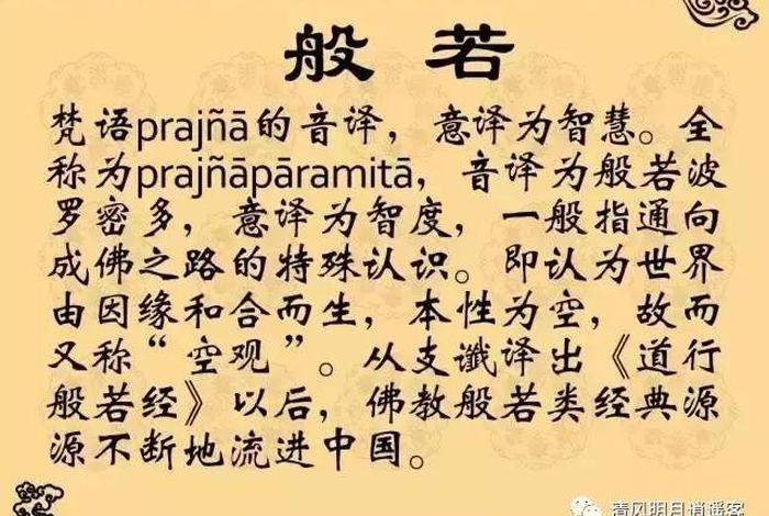 中国佛教史翻译书籍推荐 - 中国佛经翻译史