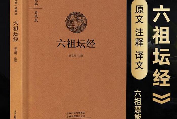 佛学入门txt全文下载 佛教入门txt