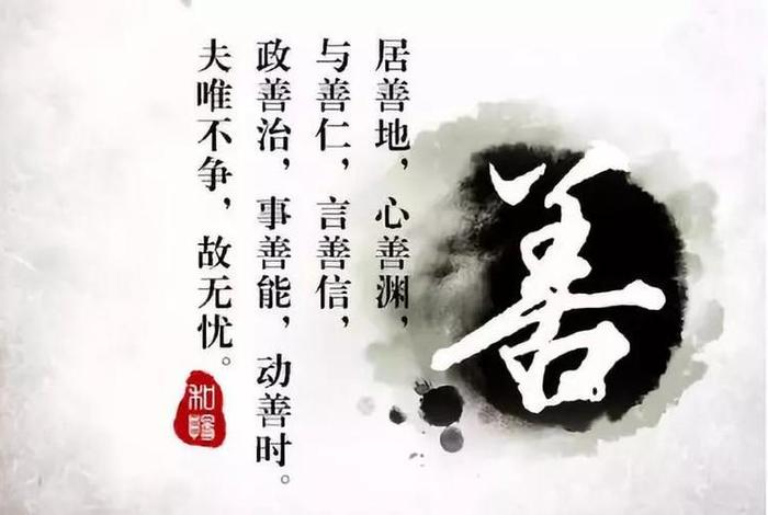 佛教劝善的普通知识书籍 佛教劝人向善的经典语录