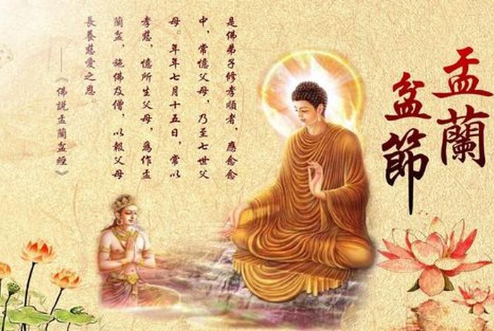 地藏七基础七、地藏七的功德