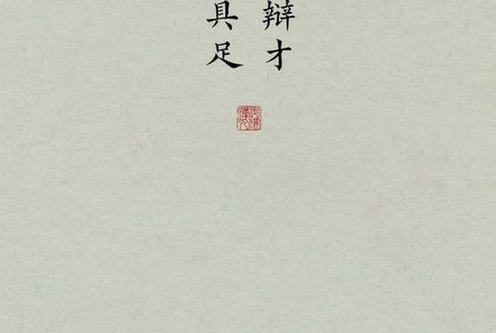阴律无情是善书但不是佛法 阴律无情是善书但不是佛法吗