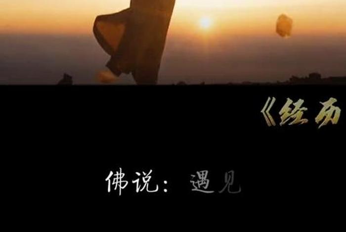 执迷知识 佛教怎么说的呢、执迷是什么