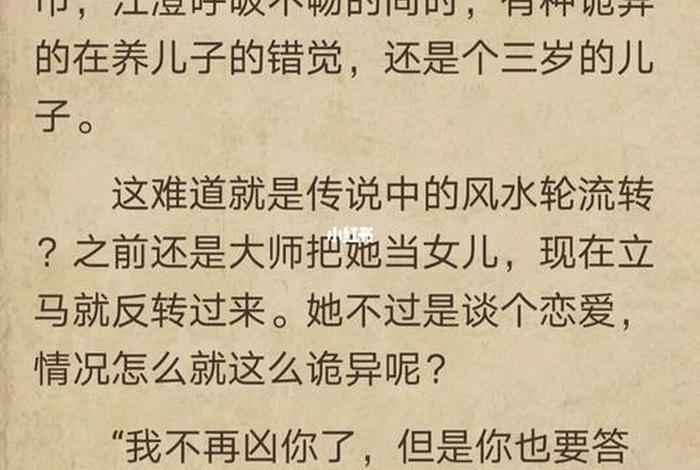 误佛说的什么 - 误佛主要讲什么