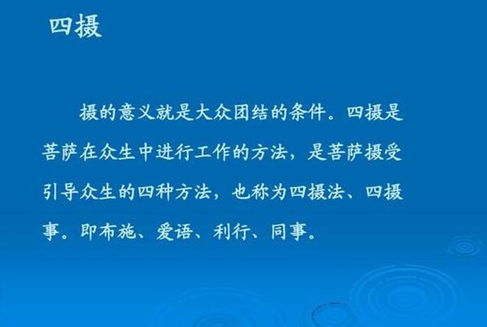 佛教法律知识视频大全 - 佛法的基础知识视频
