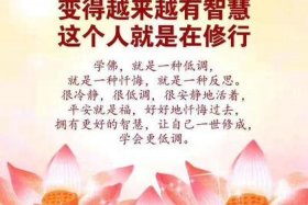 佛教有名的大善知识有哪些呢；佛教讲的善