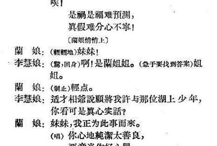 佛教本质诡辩 佛教本质诡辩是什么