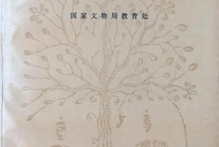 佛教考古需要学什么知识呢、佛教石窟考古概要