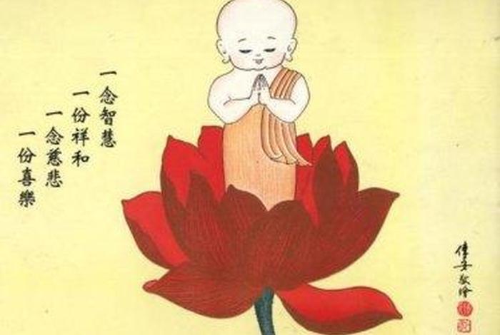 通过佛学增加自己的慈悲心和智慧（学佛人怎样增加自己的智慧）