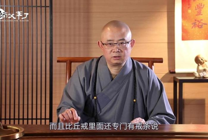 不了解佛学可以皈依吗 - 学佛可以皈依几个师父