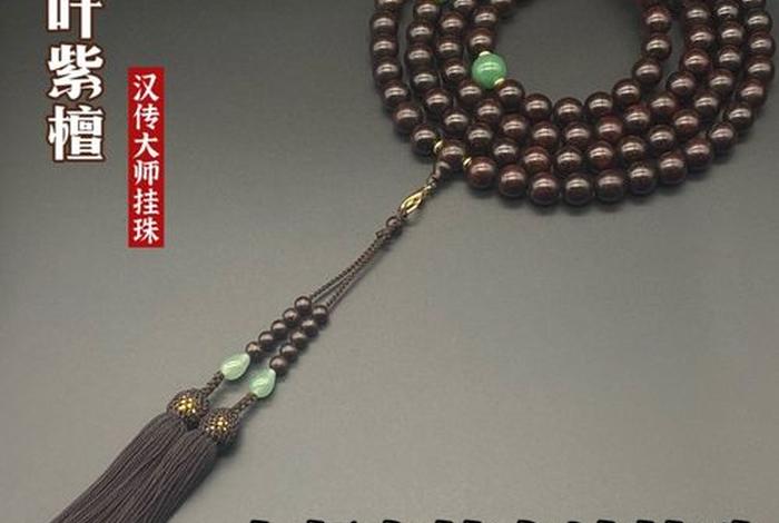 谢谢方丈指点佛教知识的话 - 感谢庙里方丈大师言话