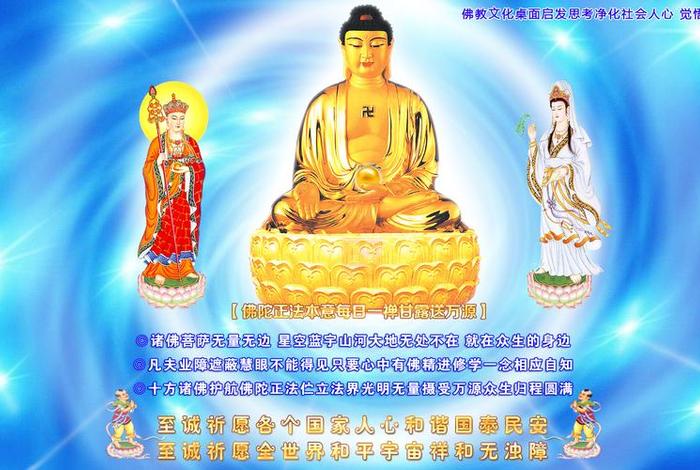 佛学神学 佛学 神学