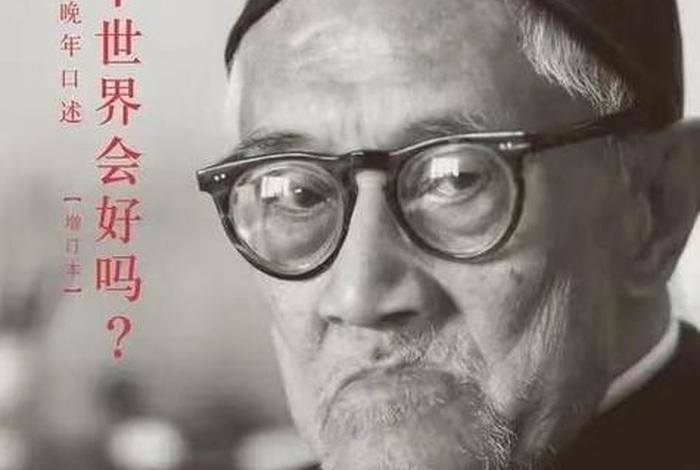 谁是中国最有学问的人，中国最有学问的人排行榜