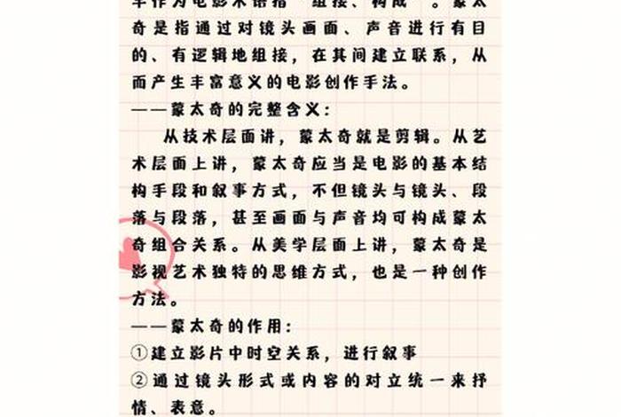 必须掌握的知识大全（必须要懂的知识）