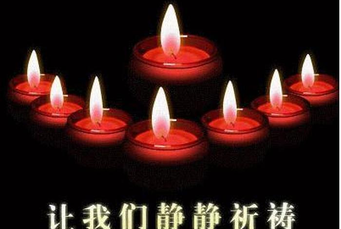节哀顺变的佛教安慰话语；节哀顺变愿