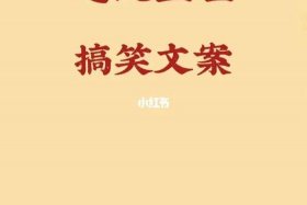 佛教搞笑文案 佛教搞笑段子