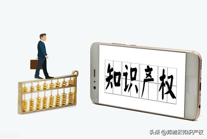 知识产权与有形财产权的根本区别在于其什么 知识产权是有形的还是无形的