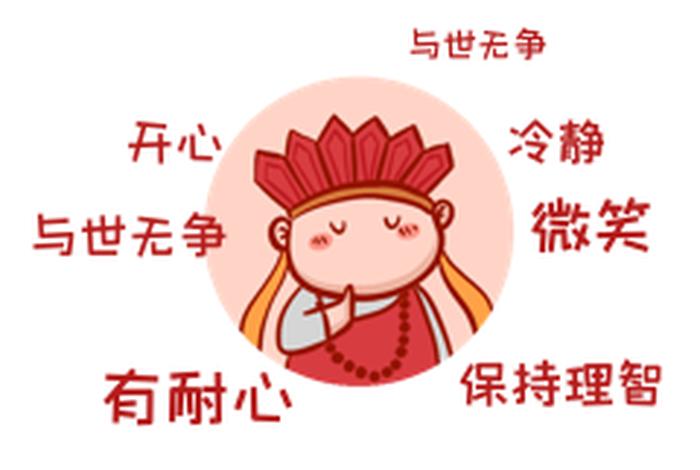 趣味说佛教 佛教幽默搞笑经典霸气语录