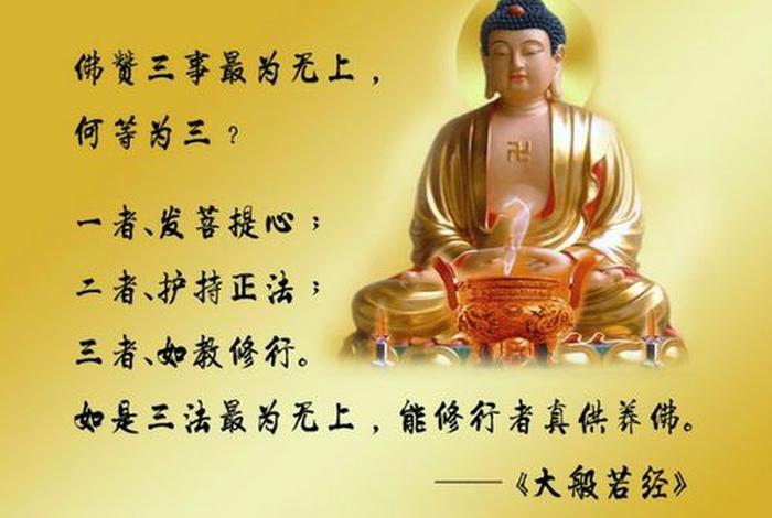 佛法中的五逆十恶什么意思；什么是五逆十恶重罪